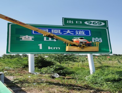 南阳南阳河南交通标牌厂家/郑州反光标志牌批发