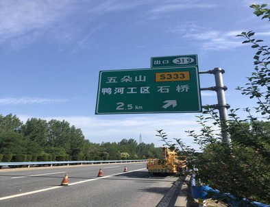 南阳南阳二广高速南阳段标志标牌改造