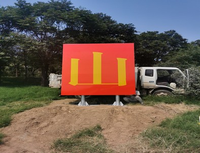 南阳南阳环保标语标识标牌施工现场