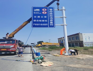 南阳南阳新郑市标志牌安装现场