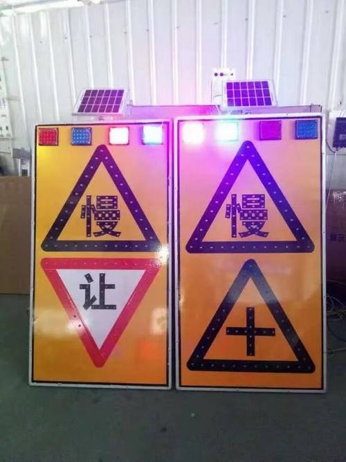 南阳南阳太阳能LED发光交通标志牌