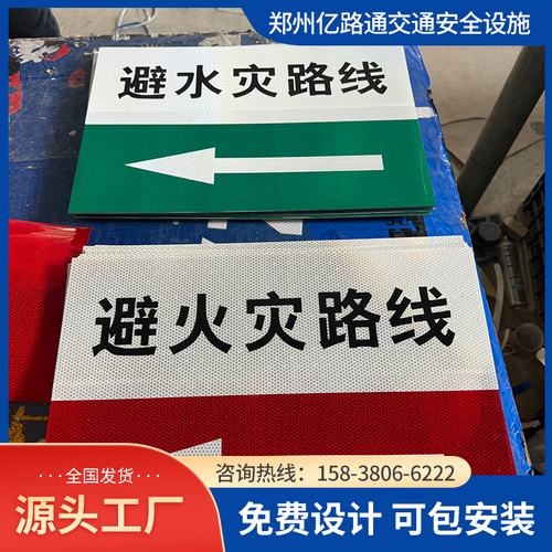 南阳南阳煤矿安全标志牌、矿区警示标志牌