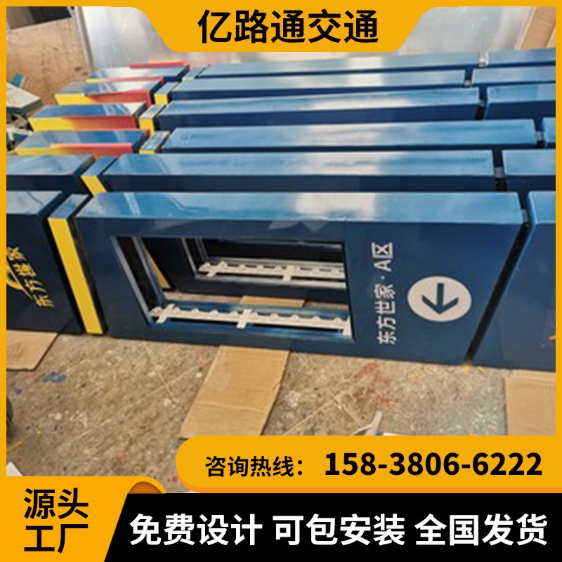 南阳南阳 地下停车场导向指示灯箱地库导视灯箱LED发光.定制地下车库吊牌灯箱停车场发光牌