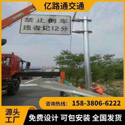 南阳南阳交通标志杆市政道路标志杆交通杆件高速公路标志杆厂家