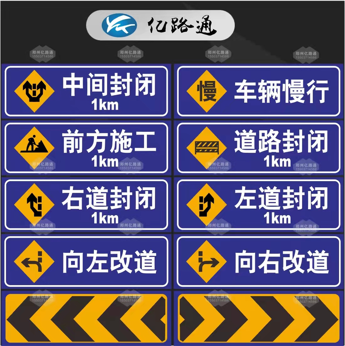 南阳南阳你晓得反光标牌在中施工都有哪些事项是需要注意的么？